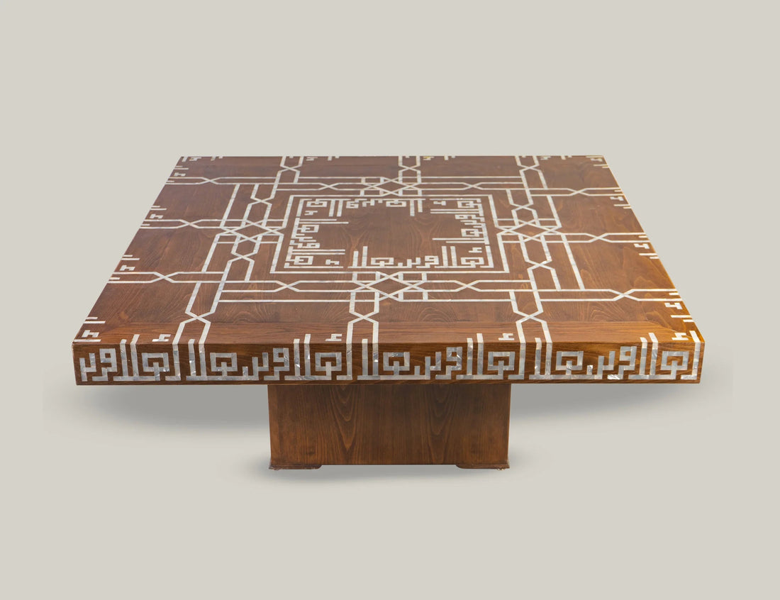 طاولة قهوة سالمة مطعّمة بالصدف بتوسيطة وزخارف هندسية